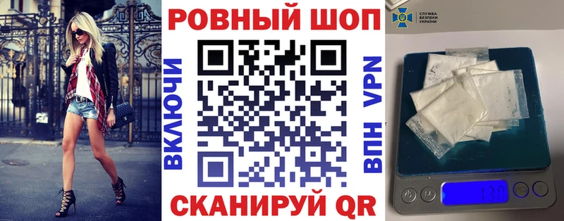 Что такое Полярный Конопля  МЕФ  Галлюциногенные грибы  ГАШ 