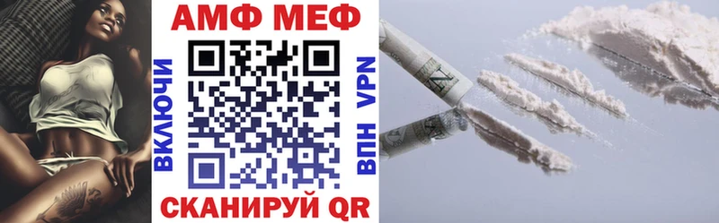где купить наркотик  Полярный  Амфетамин 97% 