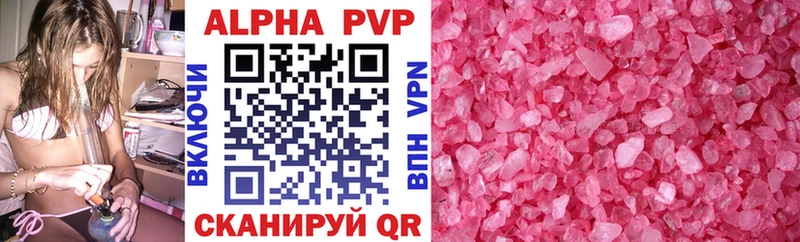 даркнет сайт  Полярный  A PVP VHQ 