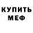 Кетамин ketamine Chance Shadow