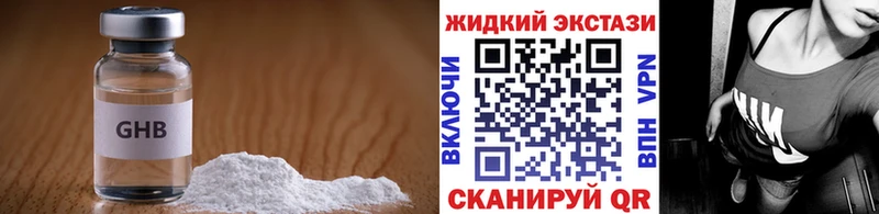 Бутират буратино  где продают   Полярный 