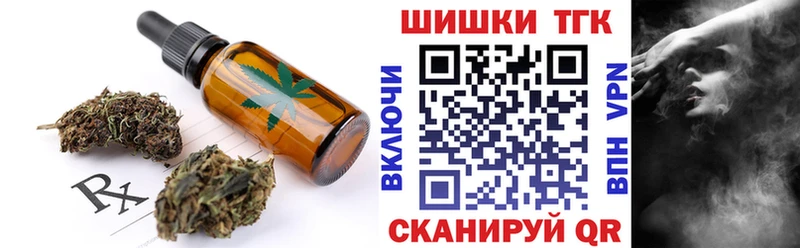 Еда ТГК конопля Полярный