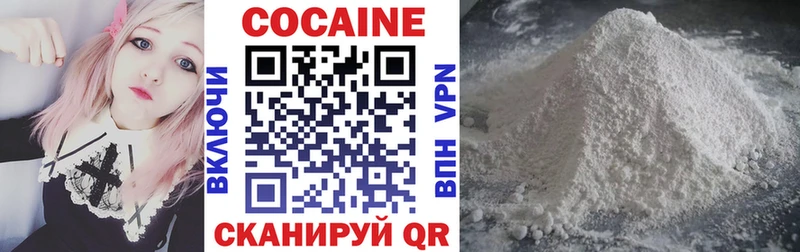 Кокаин 98%  Полярный 