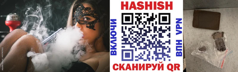 darknet клад  как найти закладки  Полярный  Гашиш VHQ 