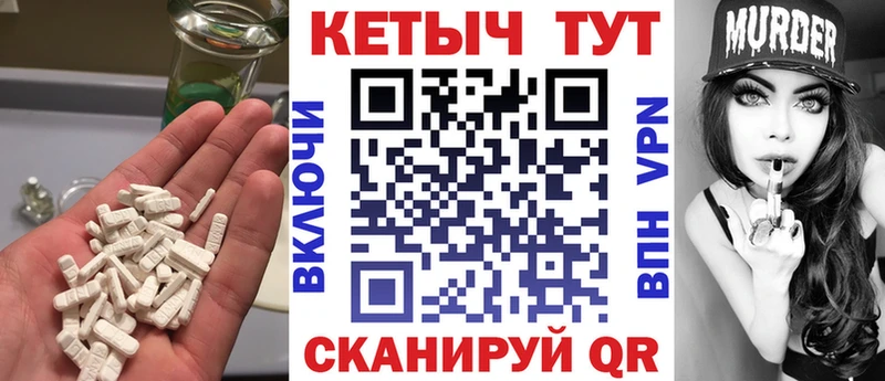 КЕТАМИН ketamine наркошоп Полярный