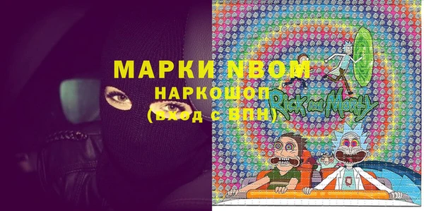 стаф Михайлов