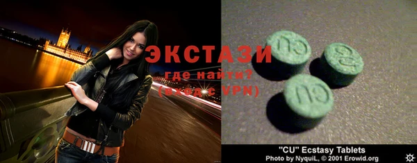 прущие крисы Михайловка
