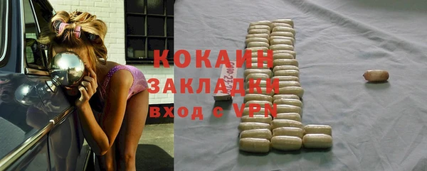 прущие крисы Михайловка