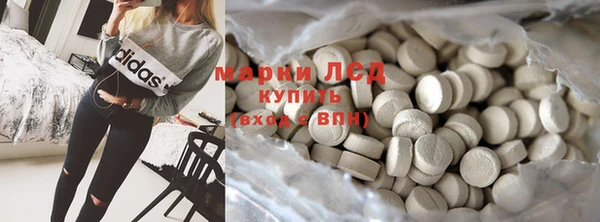 прущие крисы Михайловка