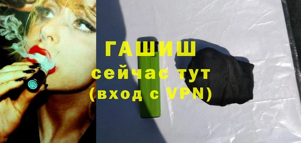 каннабис Навашино