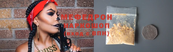 прущие крисы Михайловка