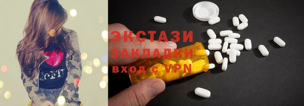 стаф Михайлов