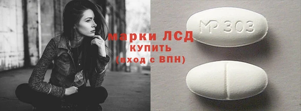 стаф Михайлов