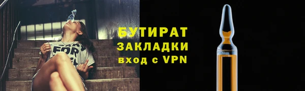 стаф Михайлов