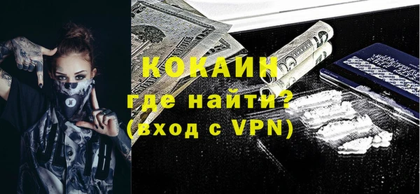 прущие крисы Михайловка