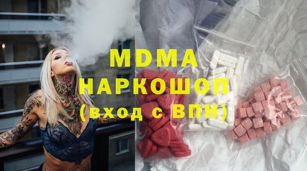 кокаин перу Надым