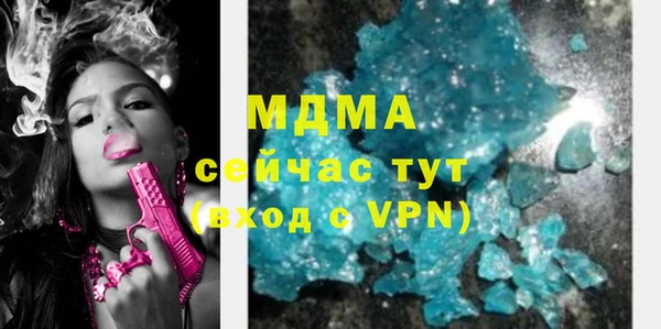 прущие крисы Михайловка