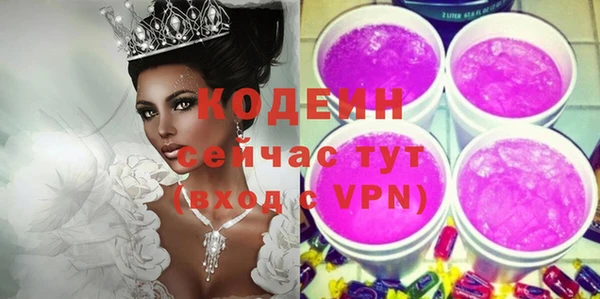 прущие крисы Михайловка