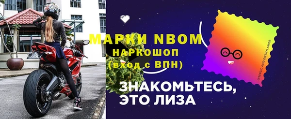 прущие крисы Михайловка
