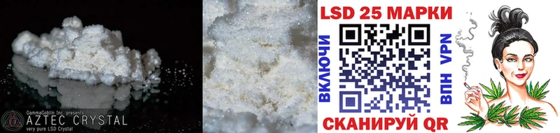 Лсд 25 экстази ecstasy сколько стоит Полярный