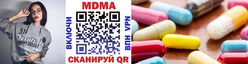MDMA Molly Полярный