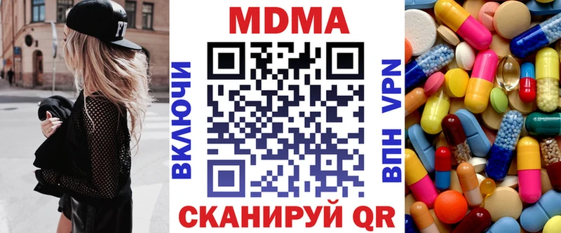 где можно купить наркотик  Полярный  MDMA VHQ 