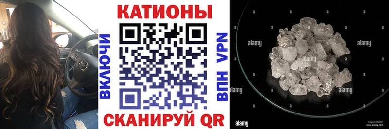 закладки  Полярный  Мефедрон мука 