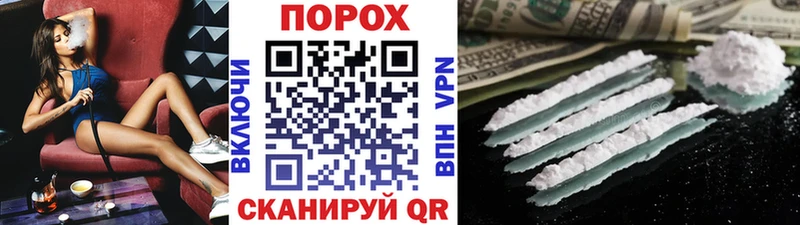 что такое наркотик  Полярный  Метамфетамин витя 