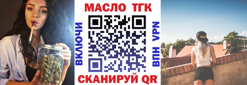 мега рабочий сайт  Полярный  Дистиллят ТГК жижа 