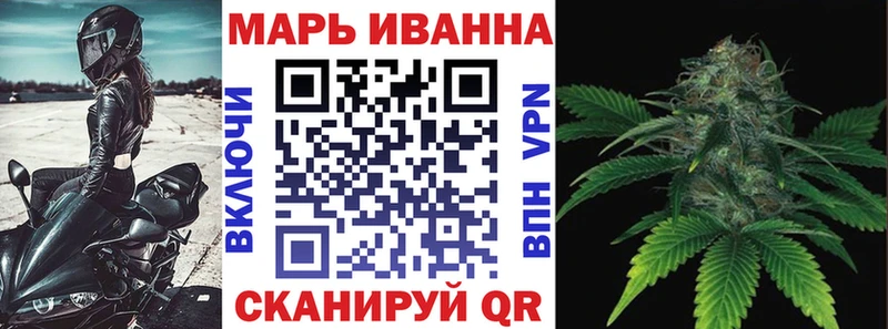 omg ссылки  Полярный  Конопля план 